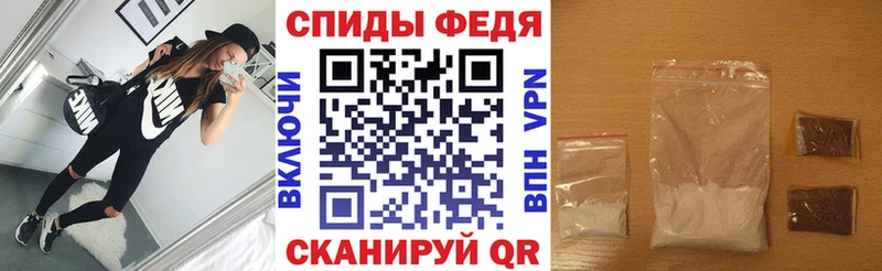 Амфетамин VHQ  магазин  наркотиков  omg как войти  Чусовой 
