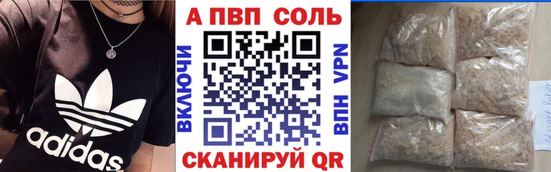 где найти наркотики даркнет наркотические препараты Альфа ПВП VHQ Чусовой OMG tor