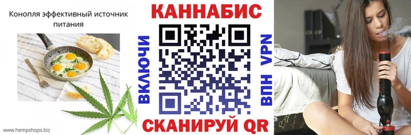 omg онион  Чусовой  Еда ТГК марихуана 