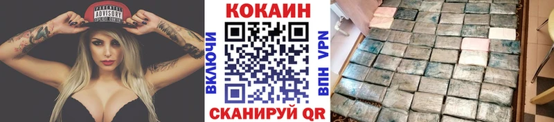 COCAIN Columbia  ссылка на мегу как зайти  Чусовой 