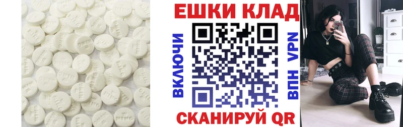 ЭКСТАЗИ MDMA  Чусовой 
