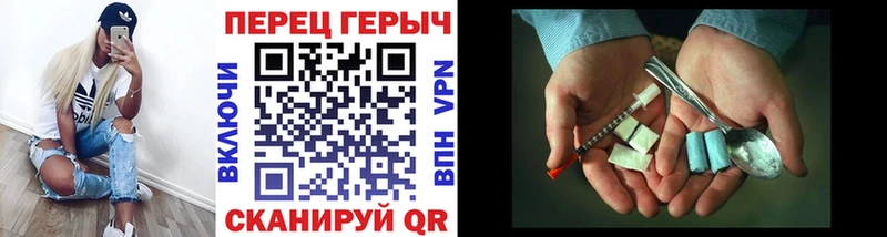 площадка как зайти  Чусовой  ГЕРОИН хмурый 