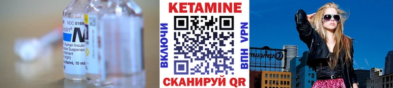КЕТАМИН VHQ Чусовой
