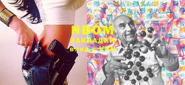прущий лед Аркадак