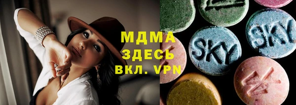 прущий лед Аркадак