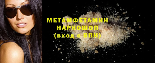 мефедрон VHQ Армянск