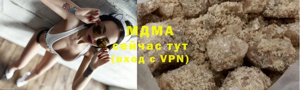 мефедрон VHQ Армянск