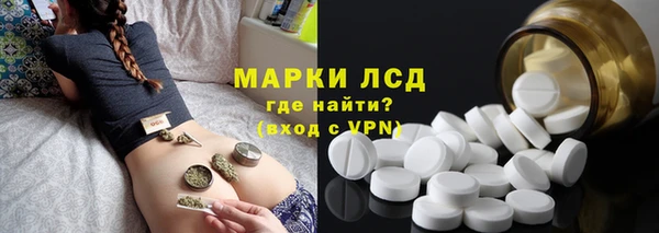 мефедрон VHQ Армянск