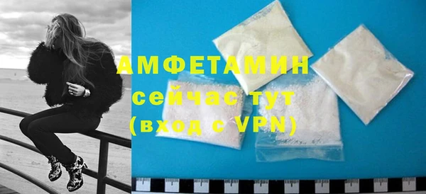 прущий лед Аркадак
