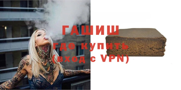 прущий лед Аркадак