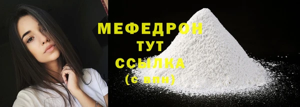 мефедрон VHQ Армянск