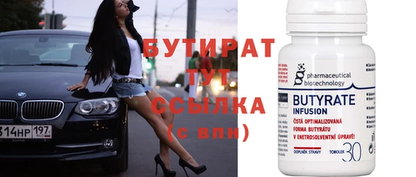 стаф Арсеньев