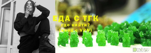 мефедрон VHQ Армянск
