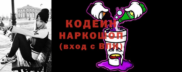 прущий лед Аркадак