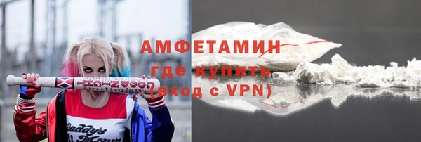мефедрон VHQ Армянск