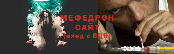 мефедрон VHQ Армянск