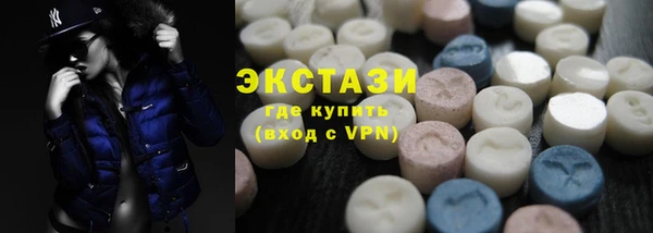мефедрон VHQ Армянск