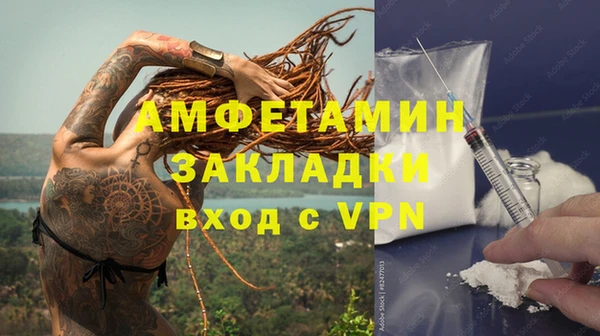 мефедрон VHQ Армянск