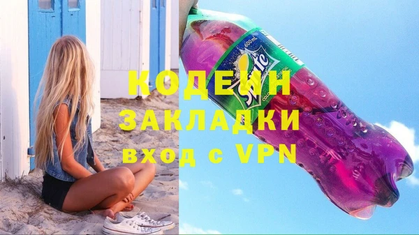 мефедрон VHQ Армянск