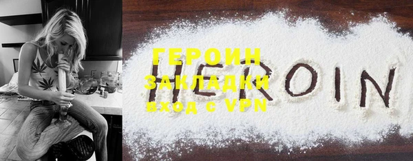 стаф Арсеньев