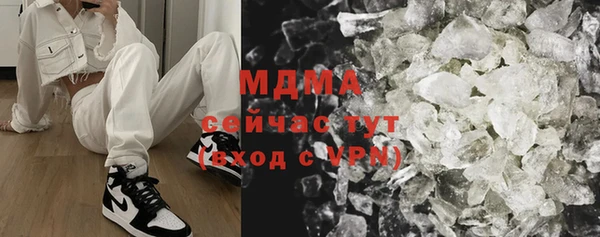 стаф Арсеньев