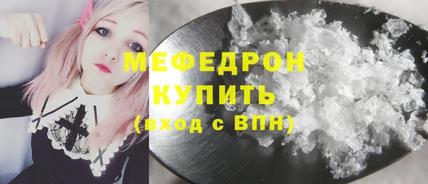 прущий лед Аркадак