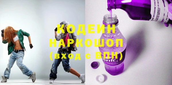 мефедрон VHQ Армянск