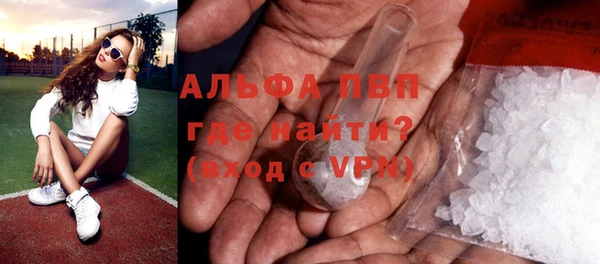 прущий лед Аркадак