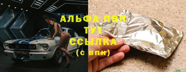 прущий лед Аркадак