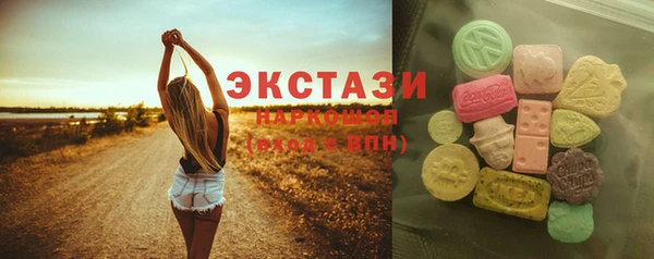 стаф Арсеньев