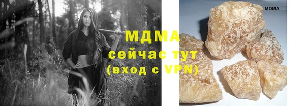 мефедрон VHQ Армянск