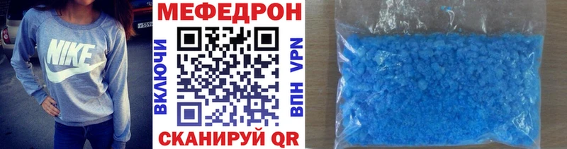как найти закладки  Чусовой  МЯУ-МЯУ 4 MMC 