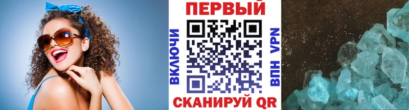 Первитин винт  Чусовой 