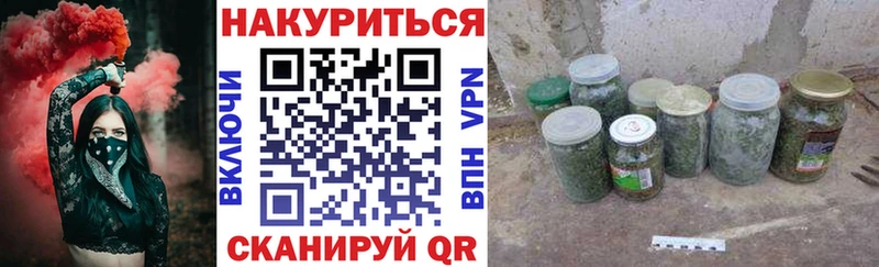 Каннабис Ganja darknet официальный сайт Чусовой